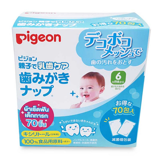 Pigeon ผ้าเช็ดฟันเด็กทารกไซลิทอล 70 ชิ้น Pigeon ผ้าเช็ดฟันเด็กทารกไซลิทอล 70 ชิ้น