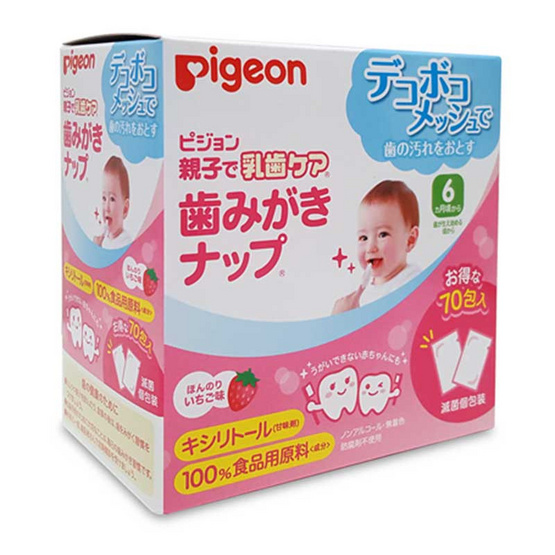 Pigeon ผ้าเช็ดฟันเด็กทารกสตอเบอรี่ 70 ชิ้น Pigeon ผ้าเช็ดฟันเด็กทารกสตอเบอรี่ 70 ชิ้น