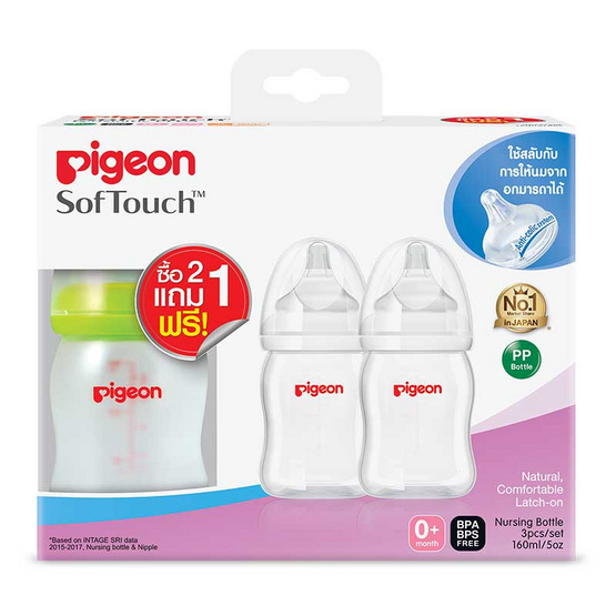 Pigeon ขวดนม PPWN 160 มล. จุกซอฟท์ทัช SS Pigeon ขวดนม PPWN 160 มล. จุกซอฟท์ทัช SS
