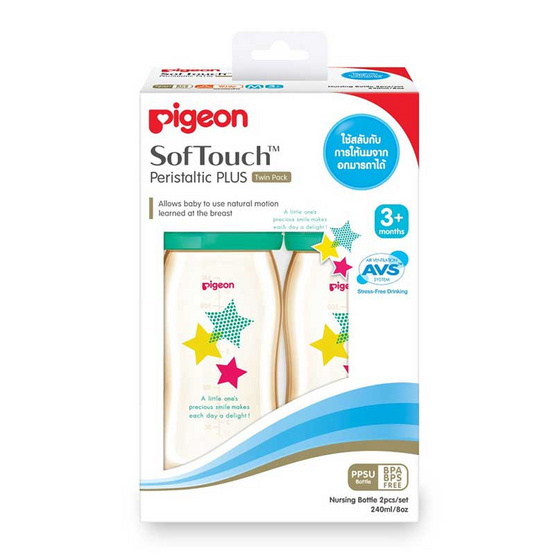 Pigeon ชุดขวดนม PPSU ลายสตาร์ 8 ออนซ์ Pigeon ชุดขวดนม PPSU ลายสตาร์ 8 ออนซ์