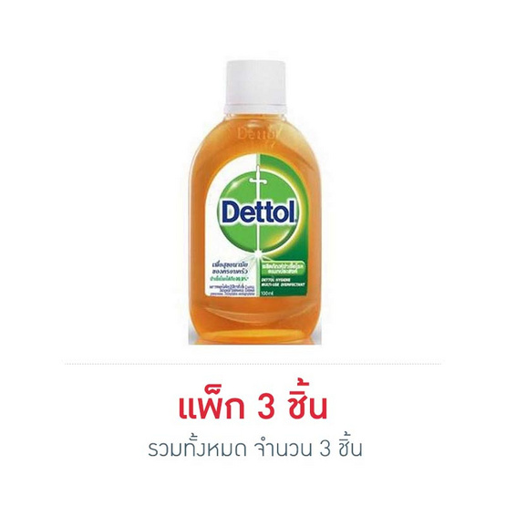 เดทตอล น้ำยาฆ่าเชื้อโรคอเนกประสงค์ 100 มล. เดทตอล น้ำยาฆ่าเชื้อโรคอเนกประสงค์ 100 มล.