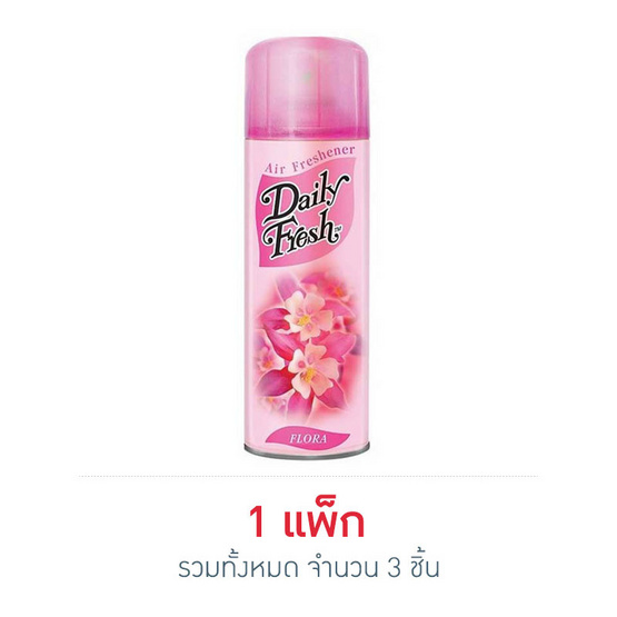 เดลี่เฟรชสเปร์ย กลิ่นฟลอร่า 300 มล. (แพ็ก 3 ชิ้น) เดลี่เฟรชสเปร์ย กลิ่นฟลอร่า 300 มล. (แพ็ก 3 ชิ้น)
