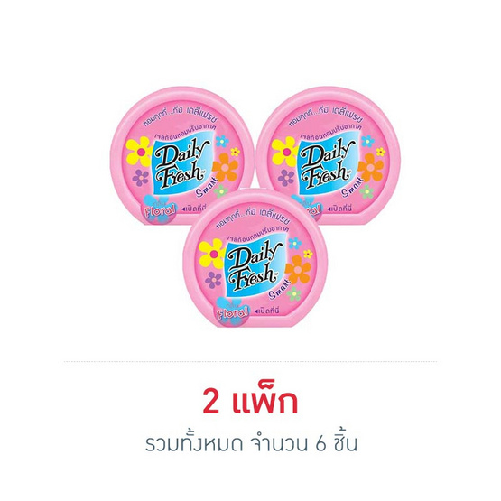 เดลี่เฟรชเจลกลิ่นฟลอรัล (แพ็ก 3 ชิ้น) เดลี่เฟรชเจลกลิ่นฟลอรัล (แพ็ก 3 ชิ้น)