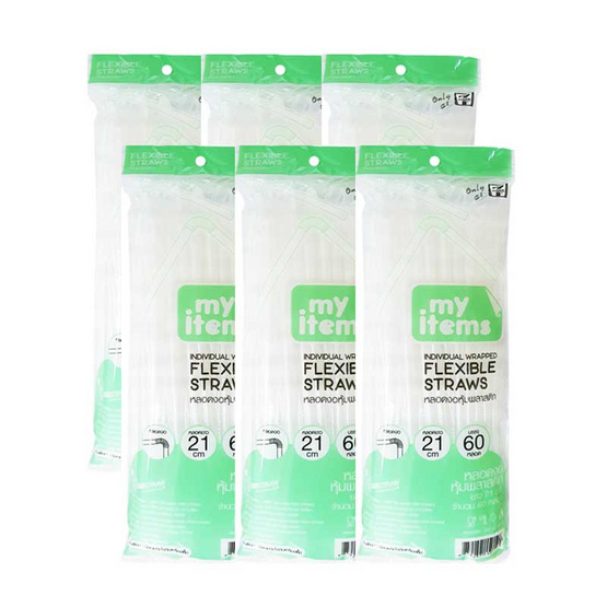 my items หลอดงอหุ้มพลาสติก (แพ็ก 6 ชิ้น) my items หลอดงอหุ้มพลาสติก (แพ็ก 6 ชิ้น)