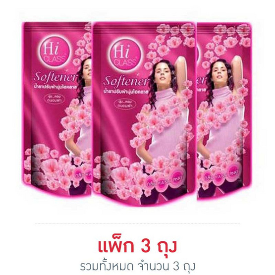 ไฮคลาส ฮานาพิงค์เก้ 500 มล. ไฮคลาส ฮานาพิงค์เก้ 500 มล.