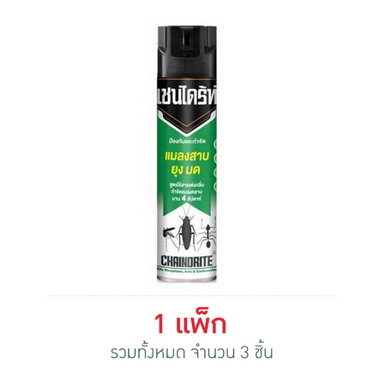 เชนไดร้ท์ ไร้กลิ่นเขียวแมลงสาบ 600 มล. (แพ็ก 3 ชิ้น) เชนไดร้ท์ ไร้กลิ่นเขียวแมลงสาบ 600 มล. (แพ็ก 3 ชิ้น)