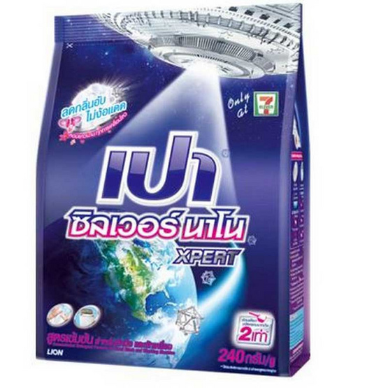 เปาซิลเวอร์นาโน 240 กรัม (1 แพ็ก 6 ชิ้น) เปาซิลเวอร์นาโน 240 กรัม (1 แพ็ก 6 ชิ้น)