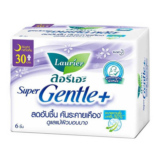 ลอรีเอะ ซูเปอร์เจนเทิลพลัสกลางคืน 30 ซม. ลอรีเอะ ซูเปอร์เจนเทิลพลัสกลางคืน 30 ซม.