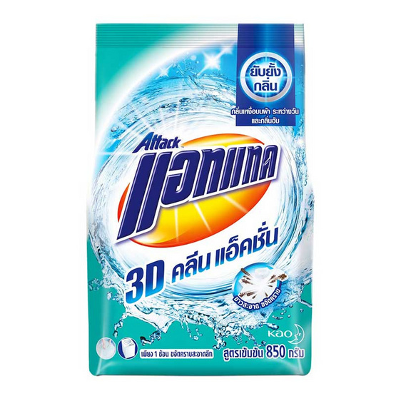 แอทแทค3D 850 กรัม แอทแทค3D 850 กรัม