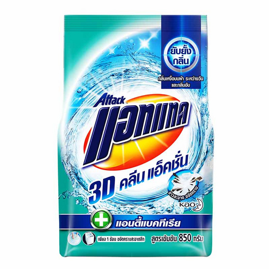 แอทแทค 3D 850 กรัม แอทแทค 3D 850 กรัม