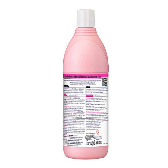 ไฮเตอร์ น้ำยา สีชมพู 600 มล. ไฮเตอร์ น้ำยา สีชมพู 600 มล.