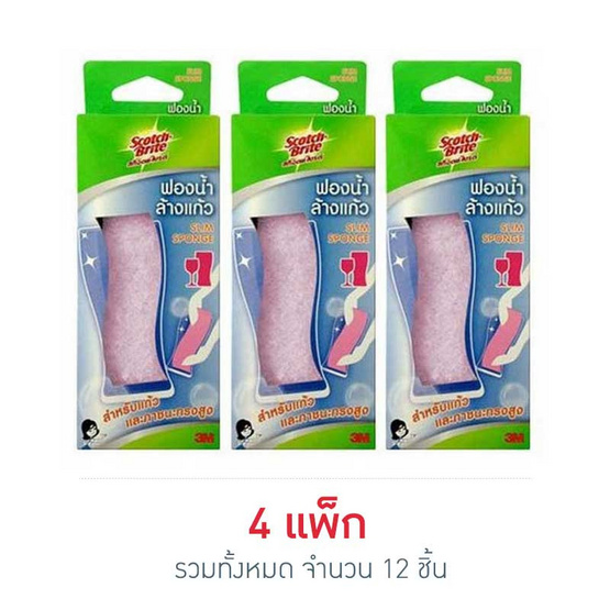 3M ฟองน้ำล้างแก้ว 3M ฟองน้ำล้างแก้ว
