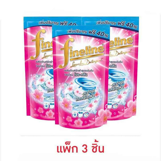 ไฟน์ไลน์ น้ำยาซักผ้าโปรคลีน สีชมพู 600 มล. ถุงเติม ไฟน์ไลน์ น้ำยาซักผ้าโปรคลีน สีชมพู 600 มล. ถุงเติม