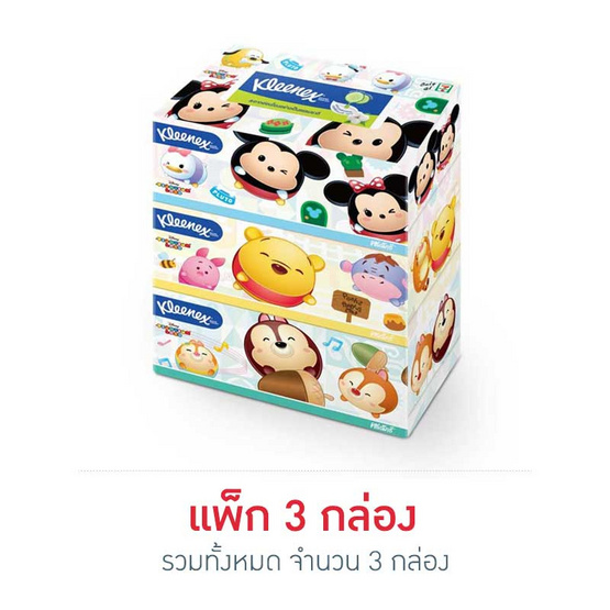 คลีเน็กซ์ดิสนีย์ กระดาษเช็ดหน้าแบบกล่อง 170 แผ่น (แพ็ก 3 กล่อง) คลีเน็กซ์ดิสนีย์ กระดาษเช็ดหน้าแบบกล่อง 170 แผ่น (แพ็ก 3 กล่อง)