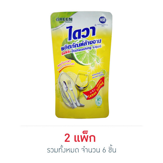 ไดวา น้ำยาล้างจาน ถุงเติม 500 มล. (แพ็ก 3 ชิ้น) ไดวา น้ำยาล้างจาน ถุงเติม 500 มล. (แพ็ก 3 ชิ้น)