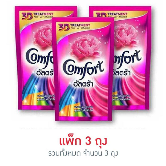 คอมฟอร์ท อัลตร้า ปรับผ้านุ่ม สีชมพู 330 มล. คอมฟอร์ท อัลตร้า ปรับผ้านุ่ม สีชมพู 330 มล.