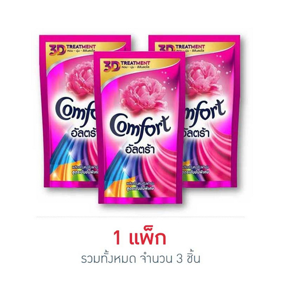 คอมฟอร์ท อัลตร้า ปรับผ้านุ่ม สีชมพู 330 มล. คอมฟอร์ท อัลตร้า ปรับผ้านุ่ม สีชมพู 330 มล.
