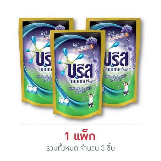 บรีสเอกเซล คอมฟอร์ทม่วงสูตรน้ำ 380 มล. บรีสเอกเซล คอมฟอร์ทม่วงสูตรน้ำ 380 มล.