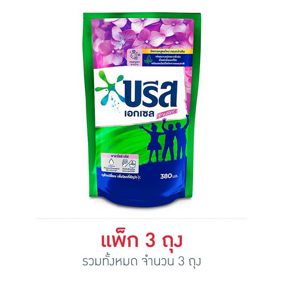 บรีสเอกเซล ซิกเนเจอร์ สีม่วง สูตรน้ำ 380 มล. บรีสเอกเซล ซิกเนเจอร์ สีม่วง สูตรน้ำ 380 มล.