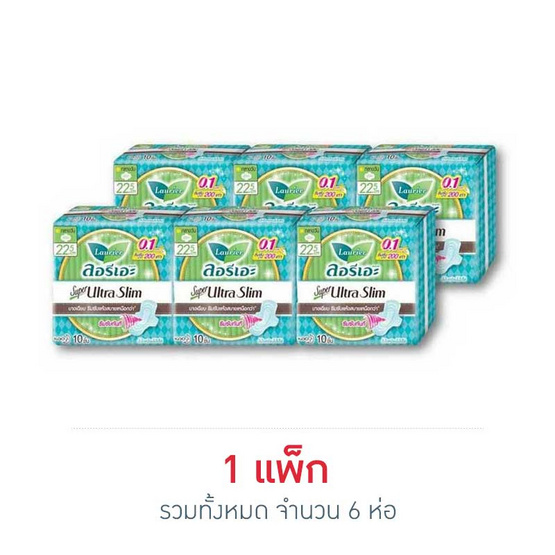 ลอรีเอะ ซูเปอร์อัลตร้าสลิม 22.5 ซม. (ห่อละ 10 ชิ้น) ลอรีเอะ ซูเปอร์อัลตร้าสลิม 22.5 ซม. (ห่อละ 10 ชิ้น)