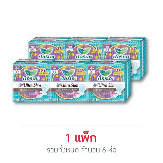 ลอรีเอะ ซูเปอร์อัลตร้าสลิมกลางคืน 30 ซม. (ห่อละ 8 ชิ้น) ลอรีเอะ ซูเปอร์อัลตร้าสลิมกลางคืน 30 ซม. (ห่อละ 8 ชิ้น)