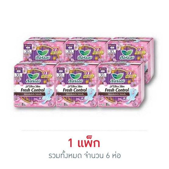 ลอรีเอะ ซูเปอร์อัลตร้าเฟรชคอนโทรลซากุระไนท์ 30 ซม. (ห่อละ 8 ชิ้น) ลอรีเอะ ซูเปอร์อัลตร้าเฟรชคอนโทรลซากุระไนท์ 30 ซม. (ห่อละ 8 ชิ้น)