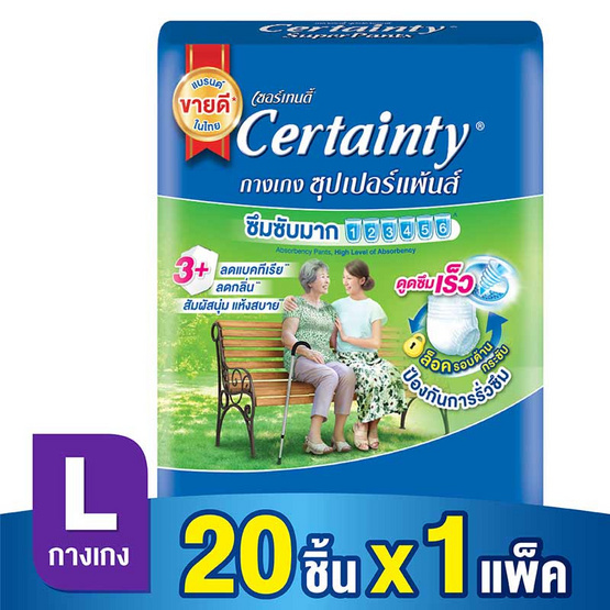 เซอร์เทนตี้ กางเกงผ้าอ้อมผู้ใหญ่ ซุปเปอร์แพ้นส์ ขนาดประหยัด L (20 ชิ้น) เซอร์เทนตี้ กางเกงผ้าอ้อมผู้ใหญ่ ซุปเปอร์แพ้นส์ ขนาดประหยัด L (20 ชิ้น)