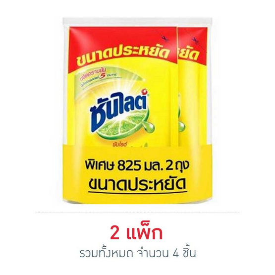 ซันไลต์เลมอน ถุงเติม 825 มิลลิลิตร ซันไลต์เลมอน ถุงเติม 825 มิลลิลิตร