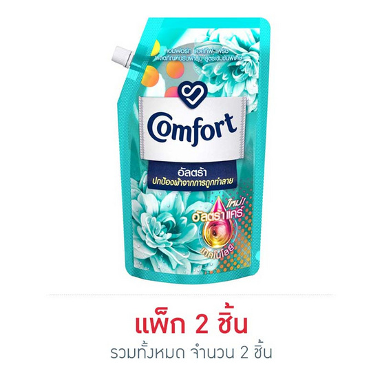 คอมฟอร์ท น้ำยาปรับผ้านุ่มอัลตร้า เขียว 540 มล. คอมฟอร์ท น้ำยาปรับผ้านุ่มอัลตร้า เขียว 540 มล.