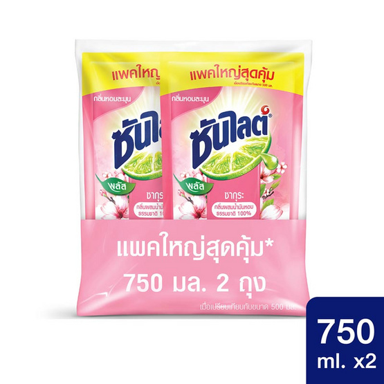 ซันไลต์พลัส ซากุระ ถุงเติม 750 มล. (แพ็ก 2 ชิ้น) ซันไลต์พลัส ซากุระ ถุงเติม 750 มล. (แพ็ก 2 ชิ้น)