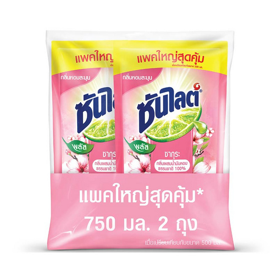 ซันไลต์พลัส ซากุระ ถุงเติม 750 มล. (แพ็ก 2 ชิ้น) ซันไลต์พลัส ซากุระ ถุงเติม 750 มล. (แพ็ก 2 ชิ้น)