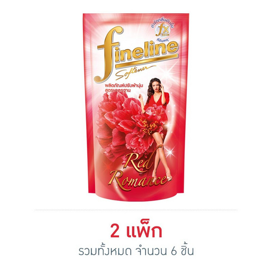 ไฟน์ไลน์ ปรับผ้านุ่ม สีแดง 580 มล. (2แพ็ก 6ชิ้น) ไฟน์ไลน์ ปรับผ้านุ่ม สีแดง 580 มล. (2แพ็ก 6ชิ้น)
