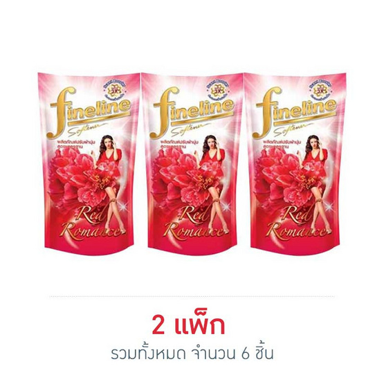 ไฟน์ไลน์ปรับผ้านุ่ม สีแดง 580 มล. ไฟน์ไลน์ปรับผ้านุ่ม สีแดง 580 มล.