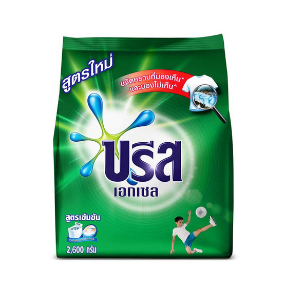 บรีสเอกเซล 2.6 kg. บรีสเอกเซล 2.6 kg.