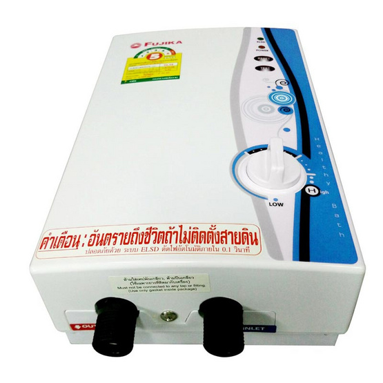 FUJIKA เครื่องทำน้ำอุ่น 3500W รุ่น FC-35 FUJIKA เครื่องทำน้ำอุ่น 3500W รุ่น FC-35