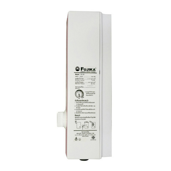 FUJIKA เครื่องทำน้ำอุ่น 3500W รุ่น FC-35 FUJIKA เครื่องทำน้ำอุ่น 3500W รุ่น FC-35