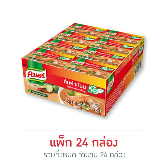คนอร์ต้มยำก้อน 24 กรัม แพ็ก 24 คนอร์ต้มยำก้อน 24 กรัม แพ็ก 24
