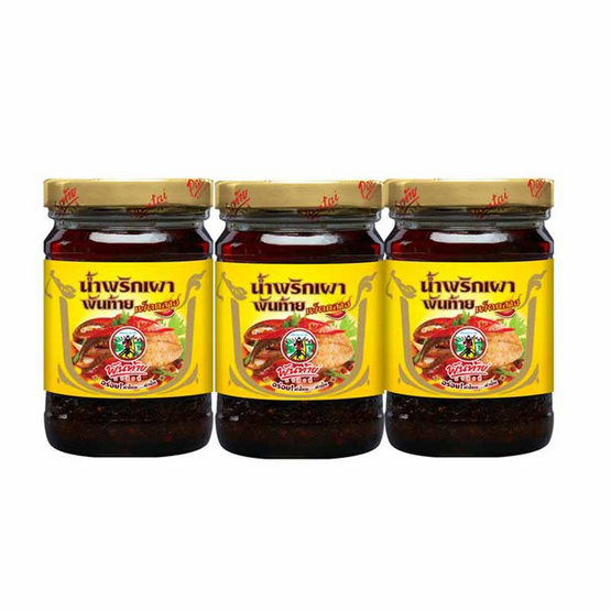 พันท้ายนรสิงห์น้ำพริกเผาสูตรเผ็ดกลาง 227 กรัม แพ็ก 3 พันท้ายนรสิงห์น้ำพริกเผาสูตรเผ็ดกลาง 227 กรัม แพ็ก 3