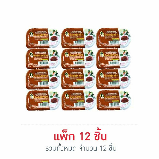 แม่ประนอมน้ำพริกปลาย่าง 20 กรัม แพ็ก 12 ชิ้น แม่ประนอมน้ำพริกปลาย่าง 20 กรัม แพ็ก 12 ชิ้น