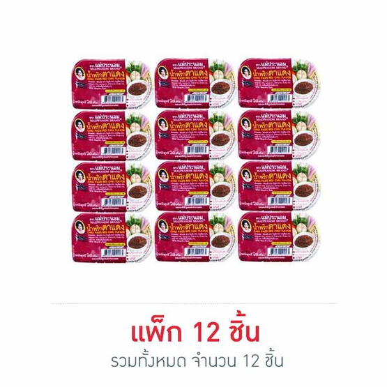 แม่ประนอมน้ำพริกตาแดง 20 กรัม แพ็ก 12 ชิ้น แม่ประนอมน้ำพริกตาแดง 20 กรัม แพ็ก 12 ชิ้น