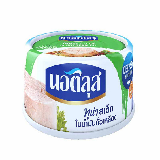 นอติลุสทูน่าสเต็กน้ำมันถั่วเหลือง 170 กรัม แพ็ก 4 นอติลุสทูน่าสเต็กน้ำมันถั่วเหลือง 170 กรัม แพ็ก 4