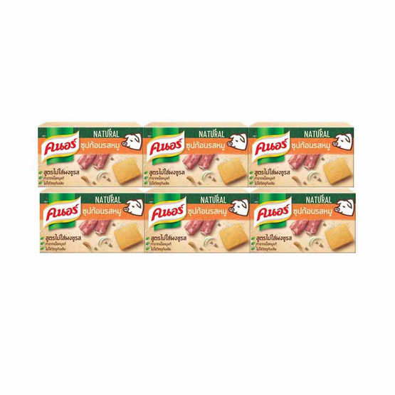 คนอร์เนเชอรัลซุปก้อนรสหมูไม่มีผงชูรส 60 กรัม (แพ็ก 6 ชิ้น) คนอร์เนเชอรัลซุปก้อนรสหมูไม่มีผงชูรส 60 กรัม (แพ็ก 6 ชิ้น)