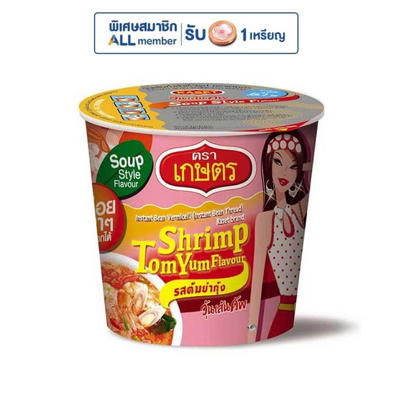 ตราเกษตรวุ้นเส้นคัพ รสต้มยำกุ้ง 35 กรัม แพ็ก 6 ตราเกษตรวุ้นเส้นคัพ รสต้มยำกุ้ง 35 กรัม แพ็ก 6