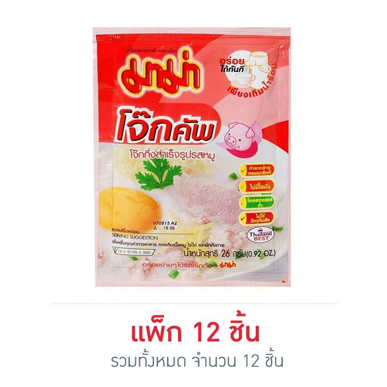 มาม่าโจ๊กคัพ รสหมูชนิดซอง 26 กรัม แพ็ก 12 ชิ้น มาม่าโจ๊กคัพ รสหมูชนิดซอง 26 กรัม แพ็ก 12 ชิ้น