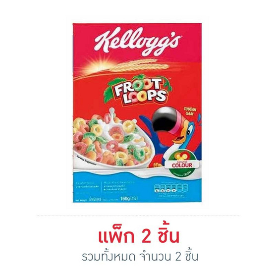 เคลล็อกส์ฟรุตลูปส์ ซีเรียลอาหารเช้า 160 กรัม เคลล็อกส์ฟรุตลูปส์ ซีเรียลอาหารเช้า 160 กรัม