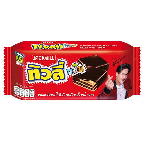 เวเฟอร์ทิวลี่ทวิน รสช็อกโกแลต 77 กรัม (ยกลัง 24 ชิ้น) เวเฟอร์ทิวลี่ทวิน รสช็อกโกแลต 77 กรัม (ยกลัง 24 ชิ้น)