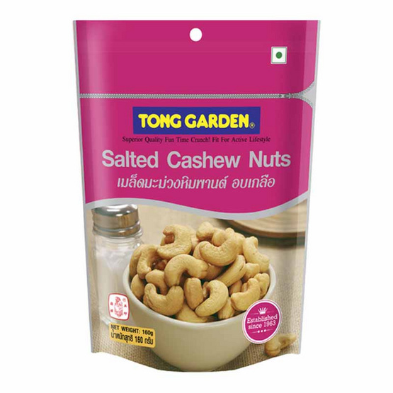 ทองการ์เด้นเม็ดมะม่วงหิมพานต์อบเกลือ 160 กรัม ทองการ์เด้นเม็ดมะม่วงหิมพานต์อบเกลือ 160 กรัม