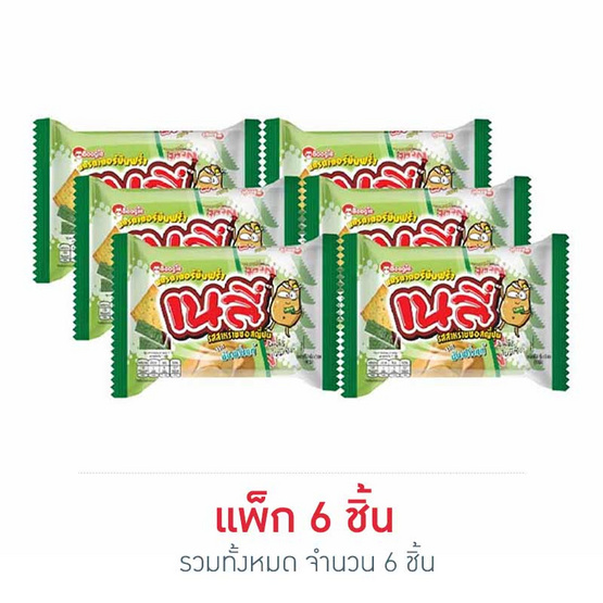 เนลี่ แครกเกอร์มันฝรั่ง รสสาหร่ายซอสญี่ปุ่น 40 กรัม แพ็ก 6 ชิ้น เนลี่ แครกเกอร์มันฝรั่ง รสสาหร่ายซอสญี่ปุ่น 40 กรัม แพ็ก 6 ชิ้น
