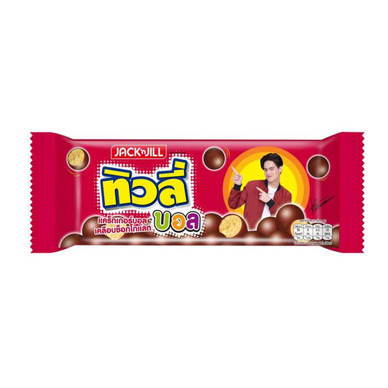 ทิวลี่บอลรสช็อกโกแลต 18 กรัม ทิวลี่บอลรสช็อกโกแลต 18 กรัม
