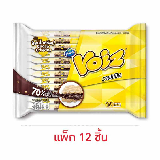 วอยซ์ วาฟเฟิลครันช์ ช็อกโกคริสปี้ 21 กรัม แพ็ก 12 ชิ้น Thaipick